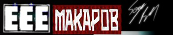 MAKABOP brand